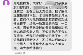 宣武专业要账公司