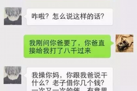 宣武要账公司